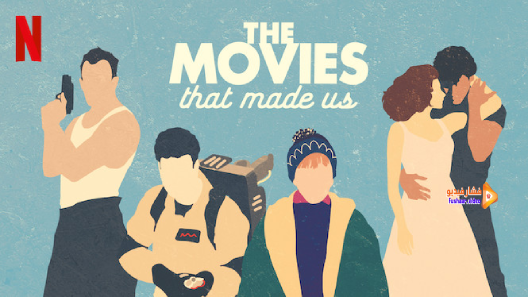 مشاهدة مسلسل The Movies That Made Us الموسم 1 الحلقة 4 والاخيرة مترجم