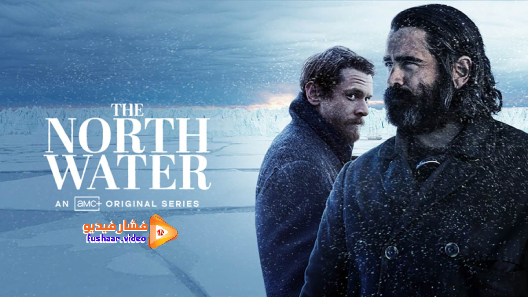 مشاهدة مسلسل The North Water الموسم 1 الحلقة 5 والاخيرة مترجم