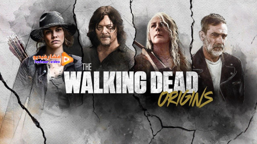 مشاهدة مسلسل The Walking Dead Origins الموسم 1 الحلقة 4 والاخيرة مترجم