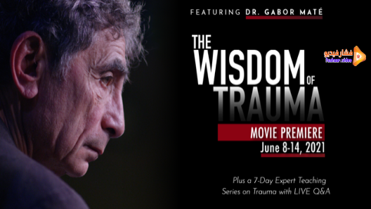 مشاهدة فيلم The Wisdom of Trauma 2021 مترجم