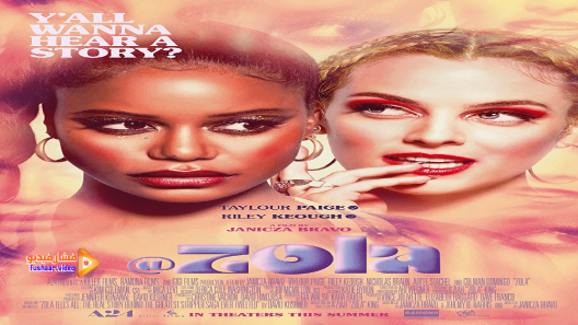 مشاهدة فيلم Zola 2020 مترجم