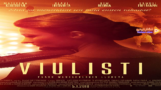 مشاهدة فيلم The Violin Player 2018 مترجم