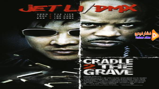 مشاهدة فيلم Cradle 2 The Grave 2003 مترجم