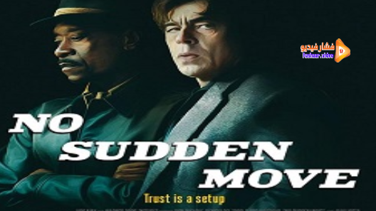 مشاهدة فيلم No Sudden Move 2021 مترجم
