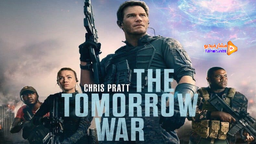 مشاهدة فيلم The Tomorrow War 2021 مترجم