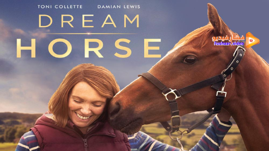 مشاهدة فيلم Dream Horse 2020 مترجم
