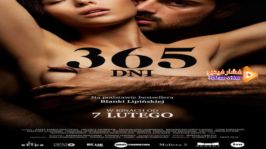 مشاهدة فيلم 365 Days 2020 مترجم