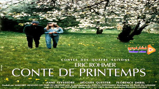 مشاهدة فيلم A Tale of Springtime 1990 مترجم