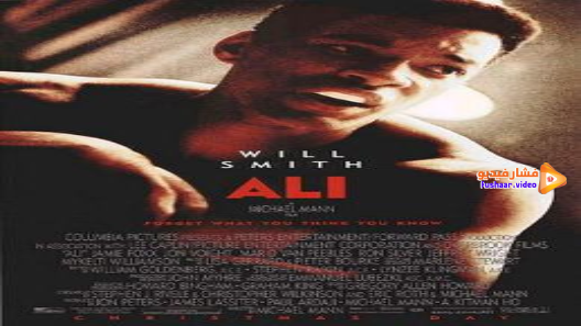 مشاهدة فيلم Ali 2001 مترجم