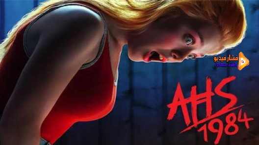 American Horror Story Se9