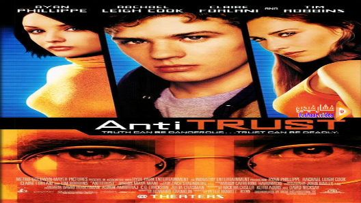 مشاهدة فيلم Antitrust 2001 مترجم