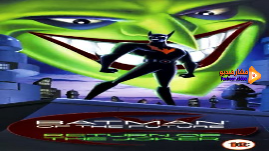 مشاهدة فيلم Batman Beyond Return Of The Joker 2000 مترجم