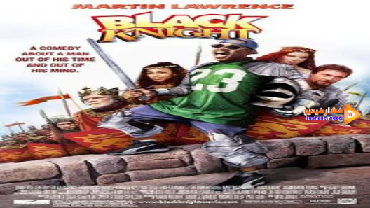 مشاهدة فيلم Black Knight 2001 مترجم