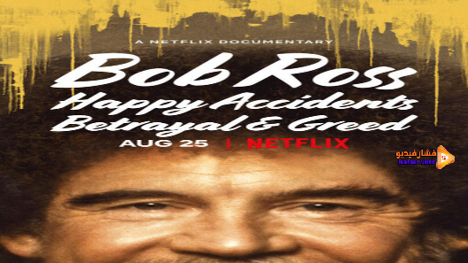 مشاهدة فيلم Bob Ross: Happy Accidents, Betrayal Greed 2021 مترجم