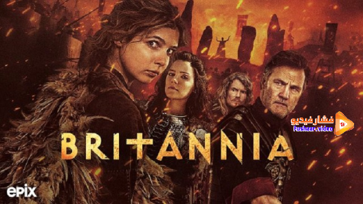 مشاهدة مسلسل Britannia الموسم 3 الحلقة 1 مترجم