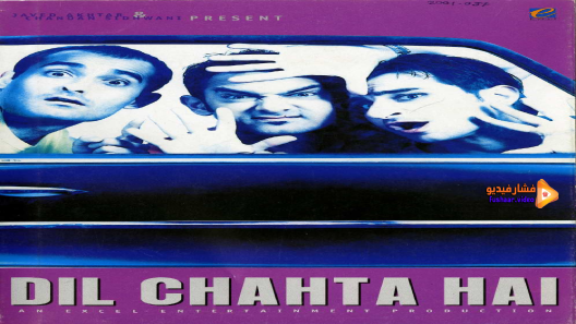 مشاهدة فيلم Dil Chahta Hai 2001 مترجم