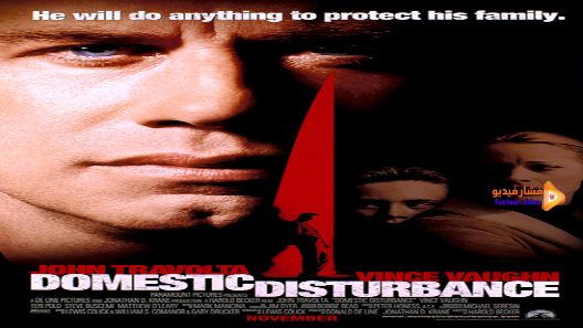 مشاهدة فيلم Domestic Disturbance 2001 مترجم