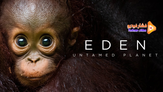مشاهدة مسلسل Eden: Untamed Planet الموسم 1 الحلقة 6 والاخيرة مترجم