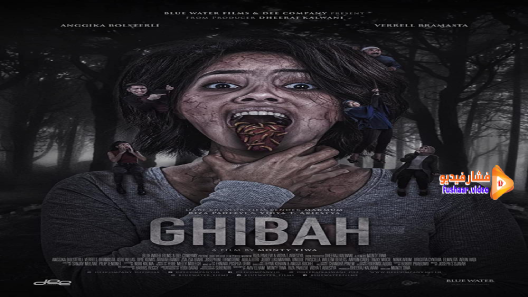مشاهدة فيلم Ghibah 2021 مترجم