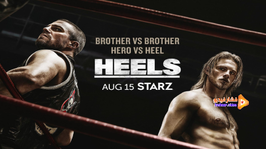 مشاهدة مسلسل Heels الموسم 1 الحلقة 1 مترجم