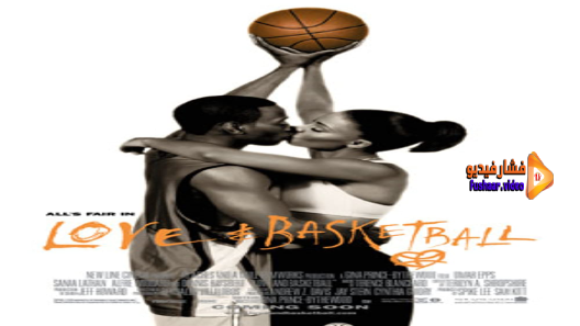 مشاهدة فيلم Love Basketball 2000 مترجم