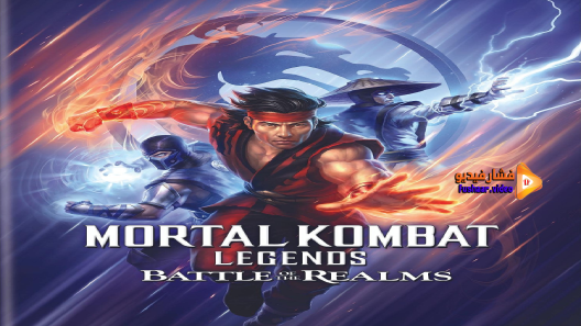 مشاهدة فيلم Mortal Kombat Legends: Battle of the Realms 2021 مترجم