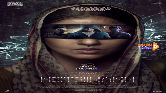 مشاهدة فيلم Netrikann 2021 مترجم