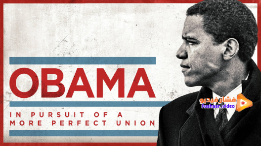 مشاهدة مسلسل Obama: In Pursuit of a More Perfect Union الموسم 1 الحلقة 3 والاخيرة مترجم