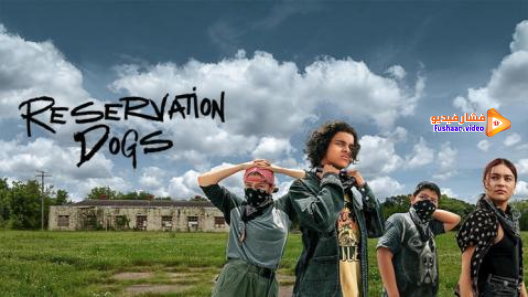 مشاهدة مسلسل Reservation Dogs الموسم 1 الحلقة 1 مترجم