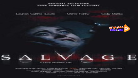 مشاهدة فيلم Salvage 2006 مترجم