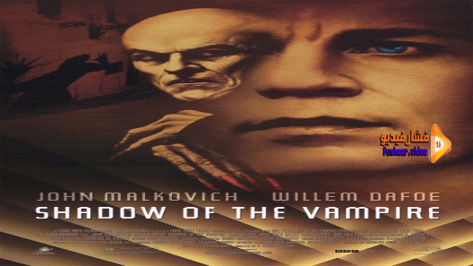 مشاهدة فيلم Shadow Of The Vampire 2000 مترجم