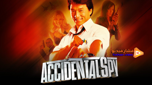مشاهدة فيلم The Accidental Spy 2001 مترجم