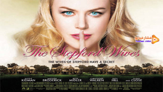 مشاهدة فيلم The Stepford Wives 2004 مترجم