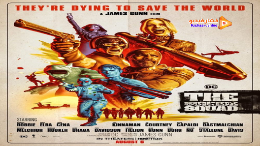 مشاهدة فيلم The Suicide Squad 2021 مترجم