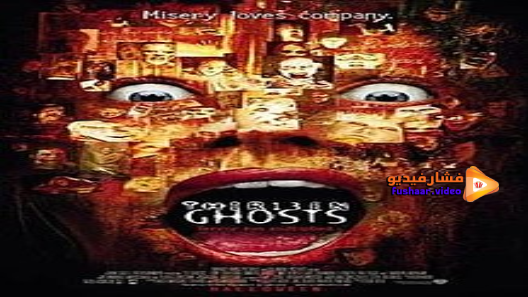 مشاهدة فيلم Thir13en Ghosts 2001 مترجم