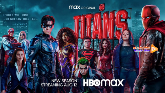 مشاهدة مسلسل Titans الموسم 3 الحلقة 1 مترجم