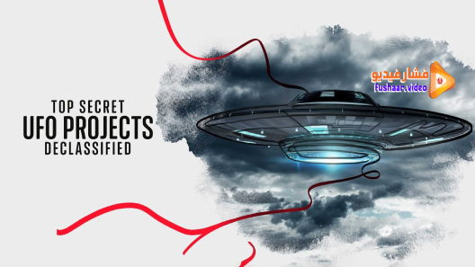 مشاهدة مسلسل Top Secret UFO Projects: Declassified الموسم 1 الحلقة 6 والاخيرة مترجم