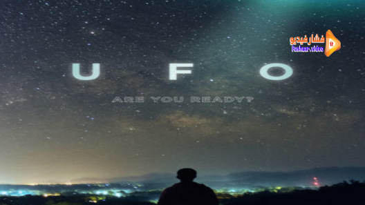 مشاهدة مسلسل UFO الموسم 1 الحلقة 4 والاخيرة مترجم