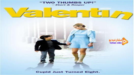 مشاهدة فيلم Valentin 2002 مترجم