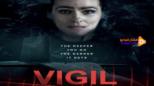 مشاهدة مسلسل Vigil الموسم 1 الحلقة 5 مترجم