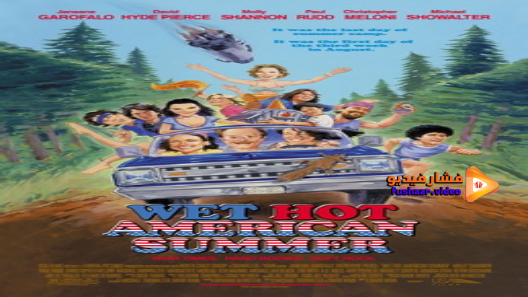مشاهدة فيلم Wet Hot American Summer 2001 مترجم
