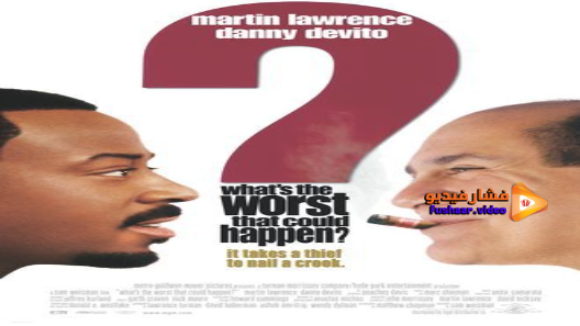 مشاهدة فيلم Whats The Worst That Could Happen 2001 مترجم