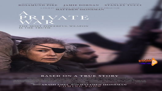 مشاهدة فيلم A Private War 2018 مترجم