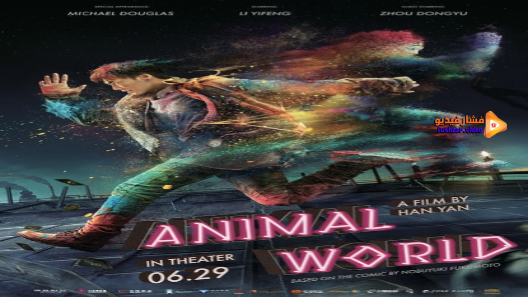 مشاهدة فيلم Animal World 2018 مترجم