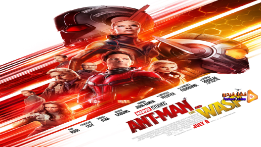 مشاهدة فيلم Ant Man And The Wasp 2018 مترجم