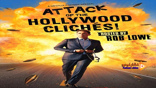 مشاهدة فيلم Attack of the Hollywood Cliches! 2021 مترجم