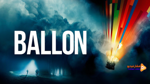 مشاهدة فيلم Ballon 2018 مترجم