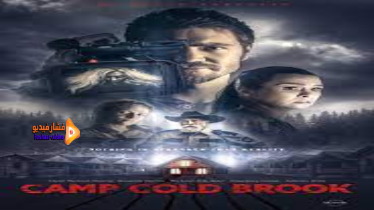 مشاهدة فيلم Camp Cold Brook 2018 مترجم