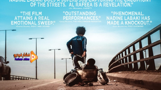 مشاهدة فيلم Capernaum 2018 مترجم