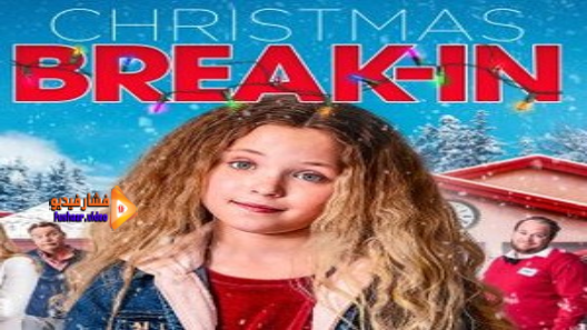 مشاهدة فيلم Christmas Break In 2018 مترجم
